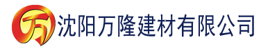 沈阳狠狠的日大香蕉建材有限公司_沈阳轻质石膏厂家抹灰_沈阳石膏自流平生产厂家_沈阳砌筑砂浆厂家